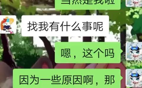 牧白同居江白做“美食”哔哩哔哩bilibili