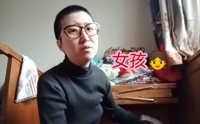 看了梁子访谈录,感受百样人生.我的人生也很独特也有很多困难,所以我也想上梁子,但是不知道如何组织语言?哔哩哔哩bilibili