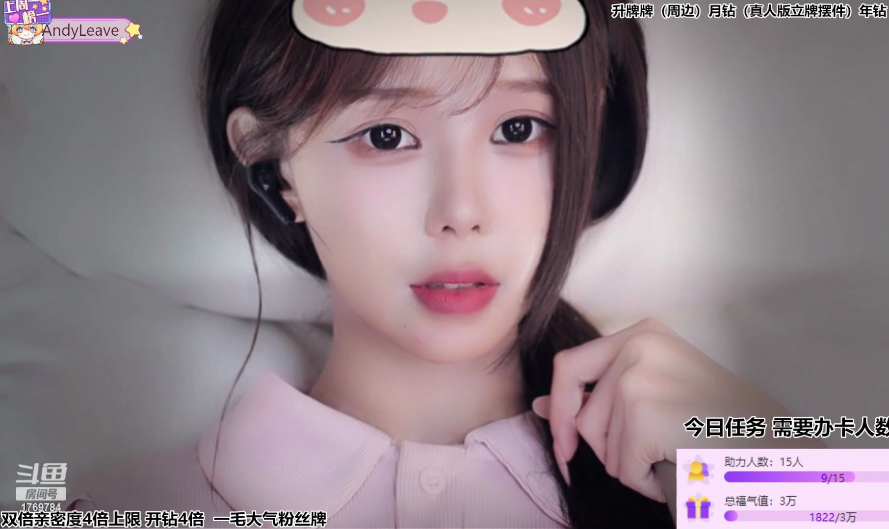 [尤优baby].[男友视角].[20240524]