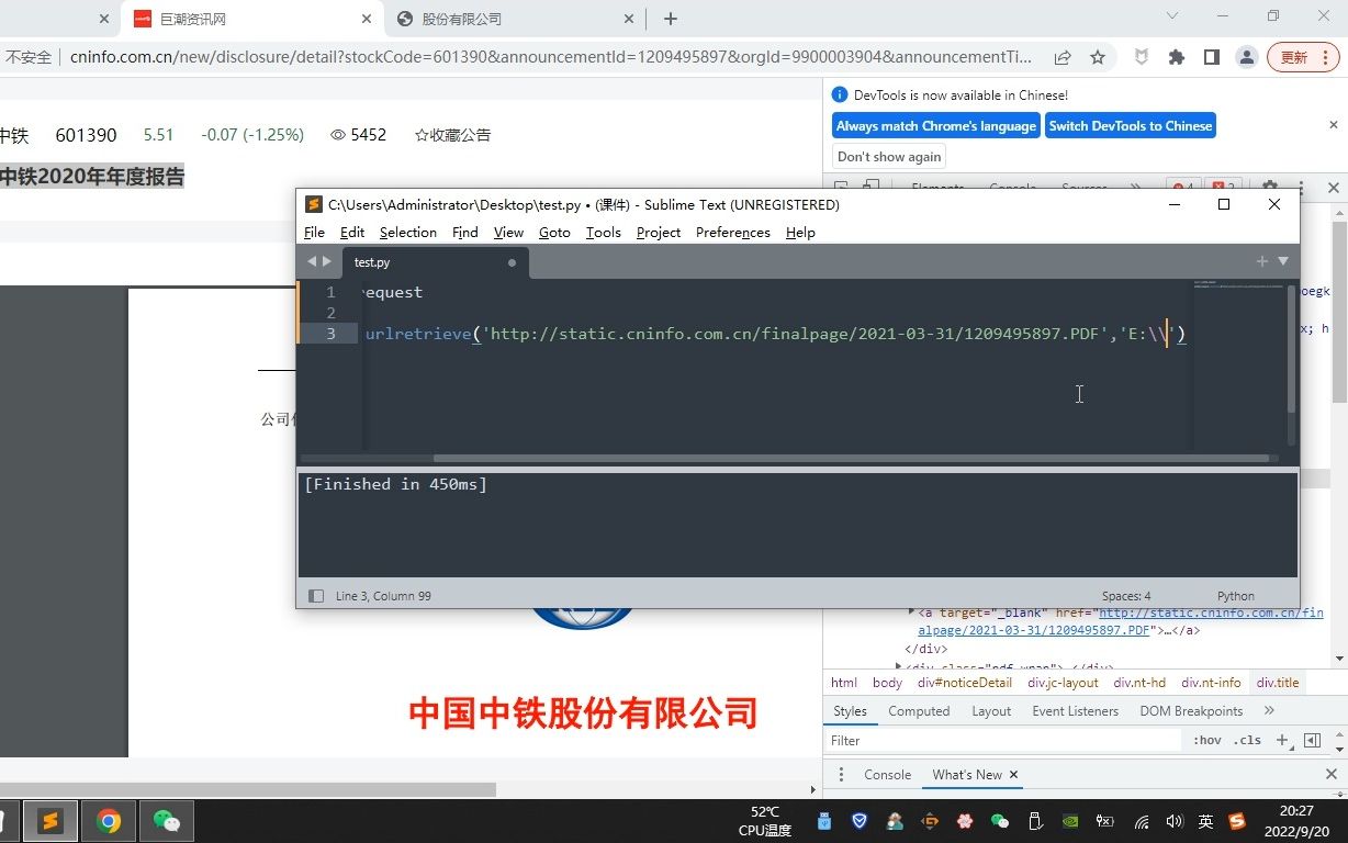 Python快速下载网页中的文件哔哩哔哩bilibili