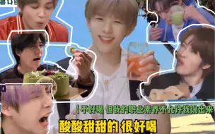 Tải video: 【NCT】建议所有表情管理差生向优秀学员酱酱学习