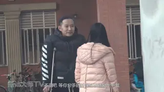 Скачать видео: 街头实验：假扮成残疾人看看能不能成功撩妹