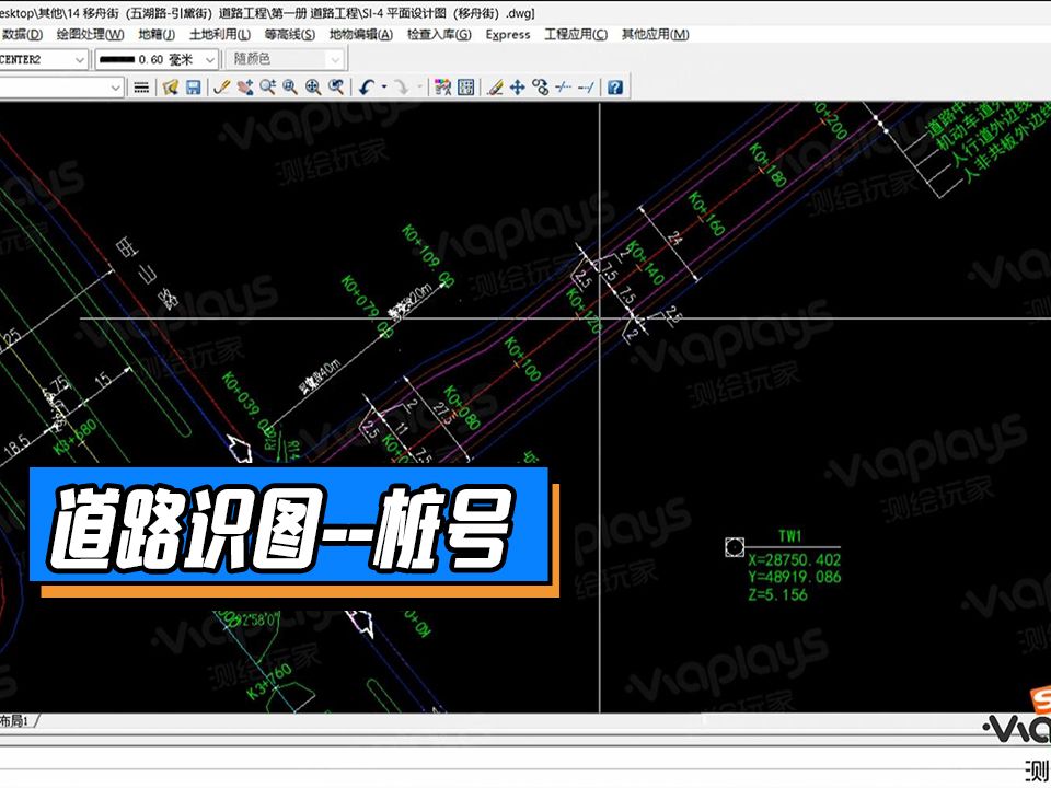 路上的桩号原来是这样的哔哩哔哩bilibili