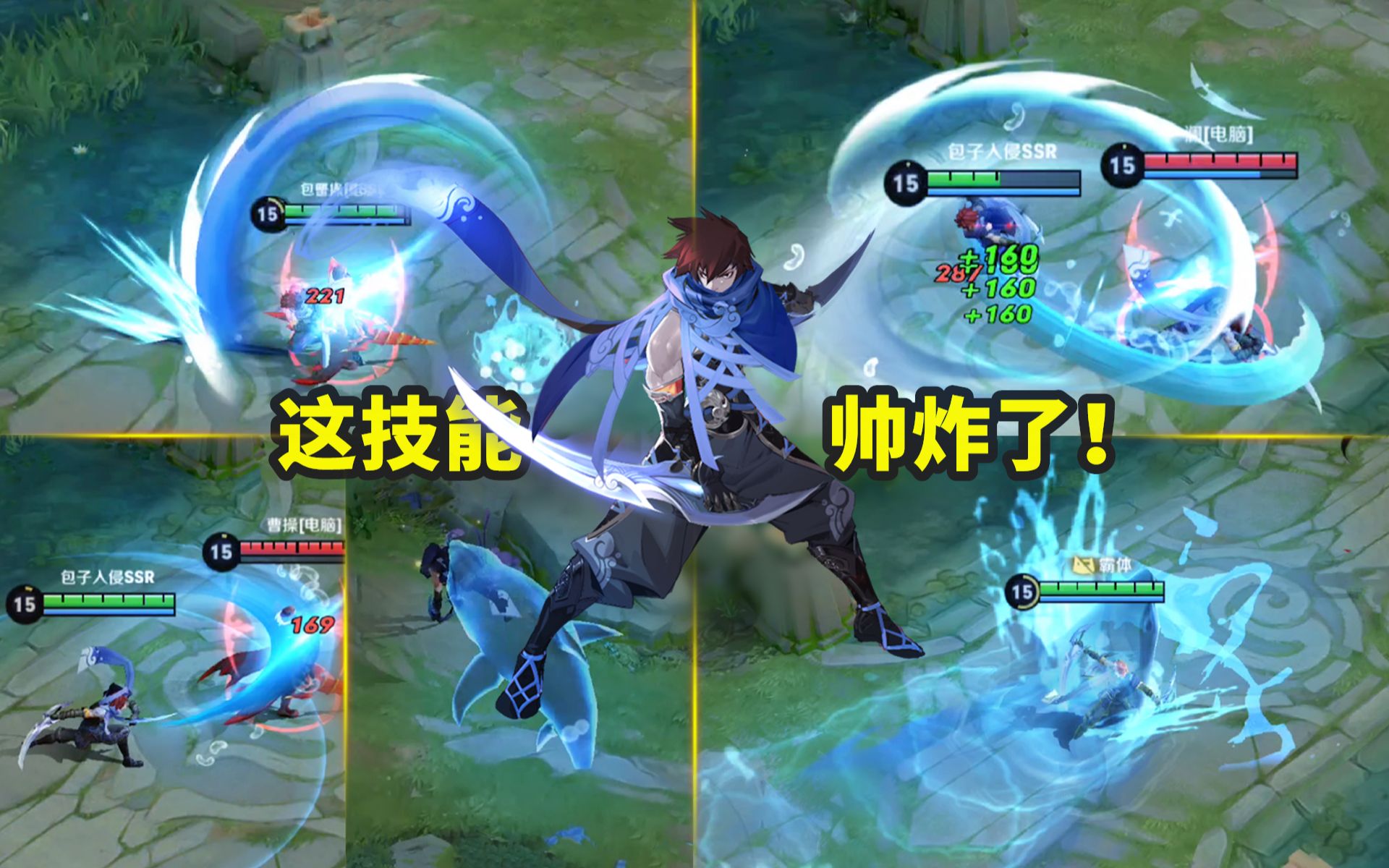 原神行秋生日|元神：星球终于可以一分为二，新组合出现，组队更灵活