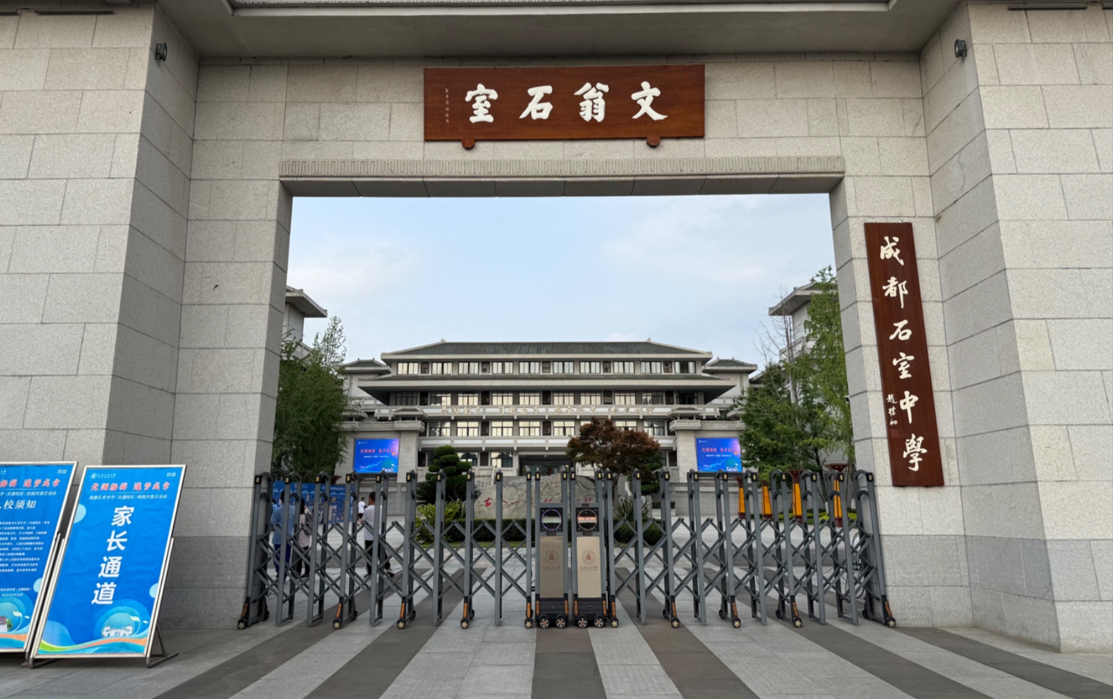 我在石室北湖拍西成客专