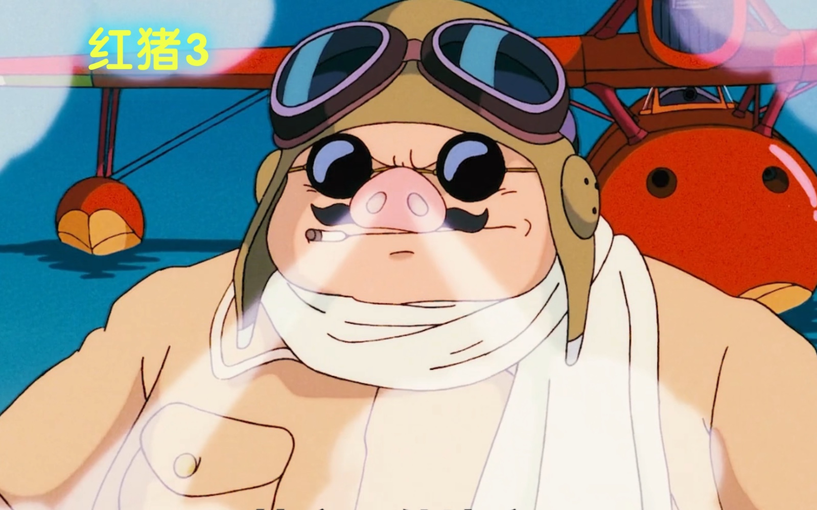 王牌飞行员时间的对决