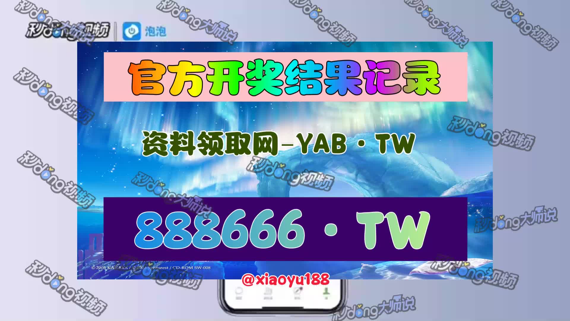 介绍:王中王王中王免费资料大全一5042