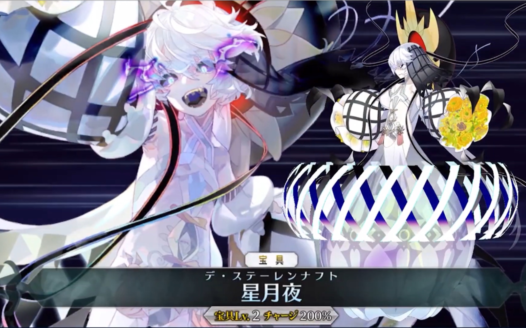【fgo】【梵高,foreigner】〔cv.