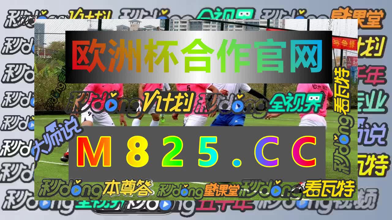 九分50秒洞悉球探体育app旧版下载