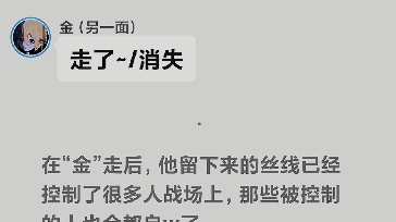 堕落大结局,绝对不会再拖这么久了,你们要相信我啊!不会再拖一个月甚至两个月了!会有第2季的!!相信我!哔哩哔哩bilibili