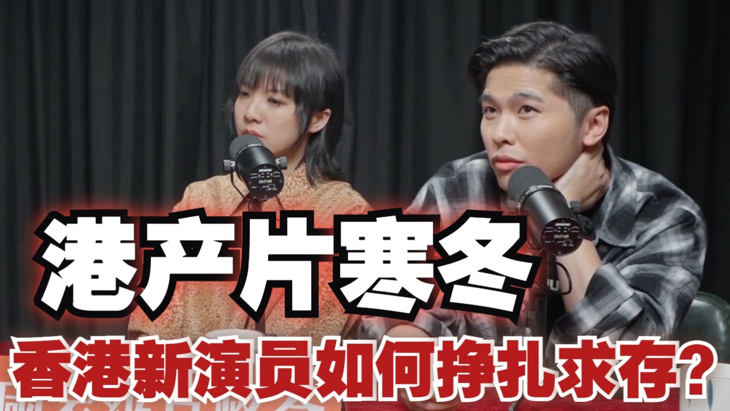 寒冬详细演员介绍