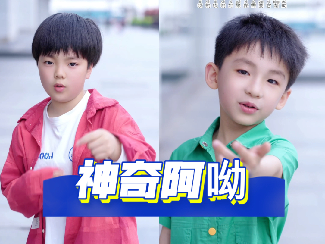 叮当小乐团 @7715李子阳sun @邵果果96 @饭哥是炒饭 @潘小睿