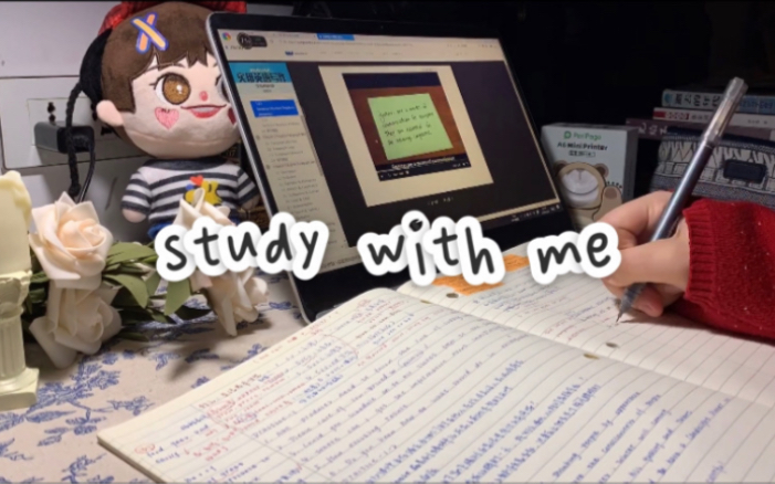 Study with me |“我们这个世界,从不会给一个伤心的落伍者颁发奖牌.”哔哩哔哩bilibili