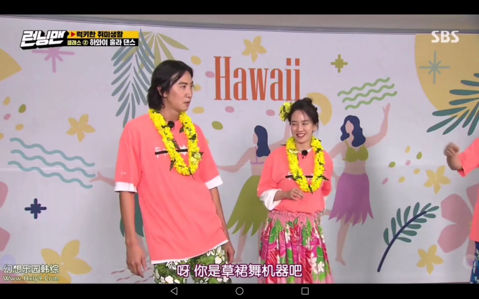 草裙舞舞蹈高材生李光洙