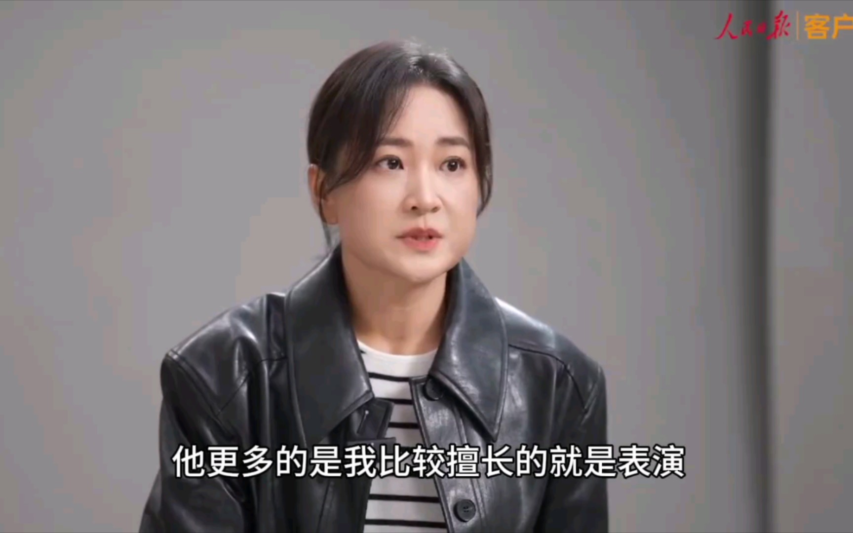 贾玲减肥后采访露面