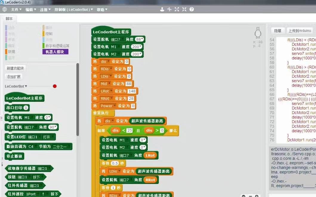 [图]C/C++经典项目开发：C++打造讲解图形编程基础，想学习的赶紧来看看吧~