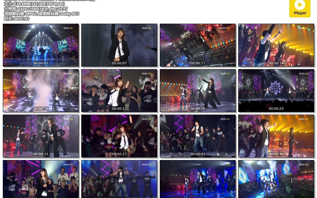 060129mbc裴涩琪千明勋经典复古舞