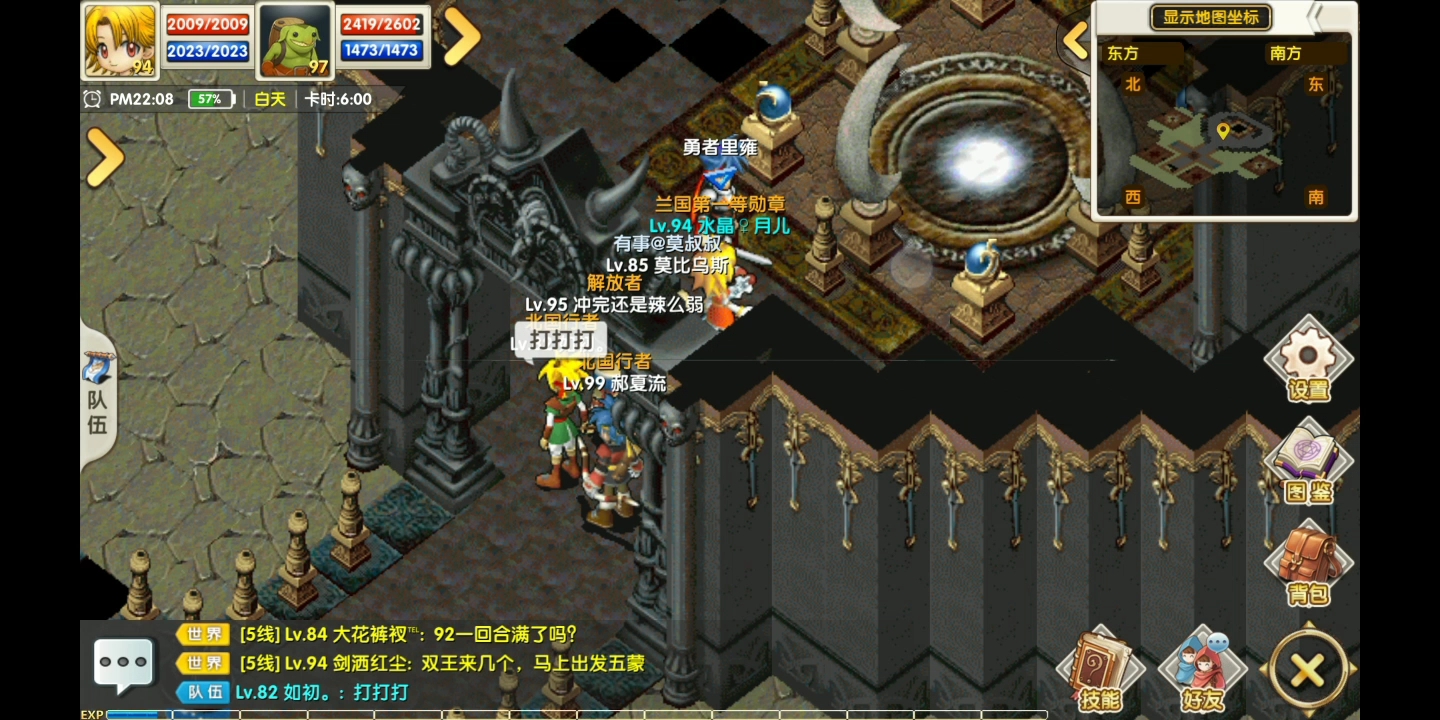 魔力回忆2手游,解放任务里雍【法师主力】