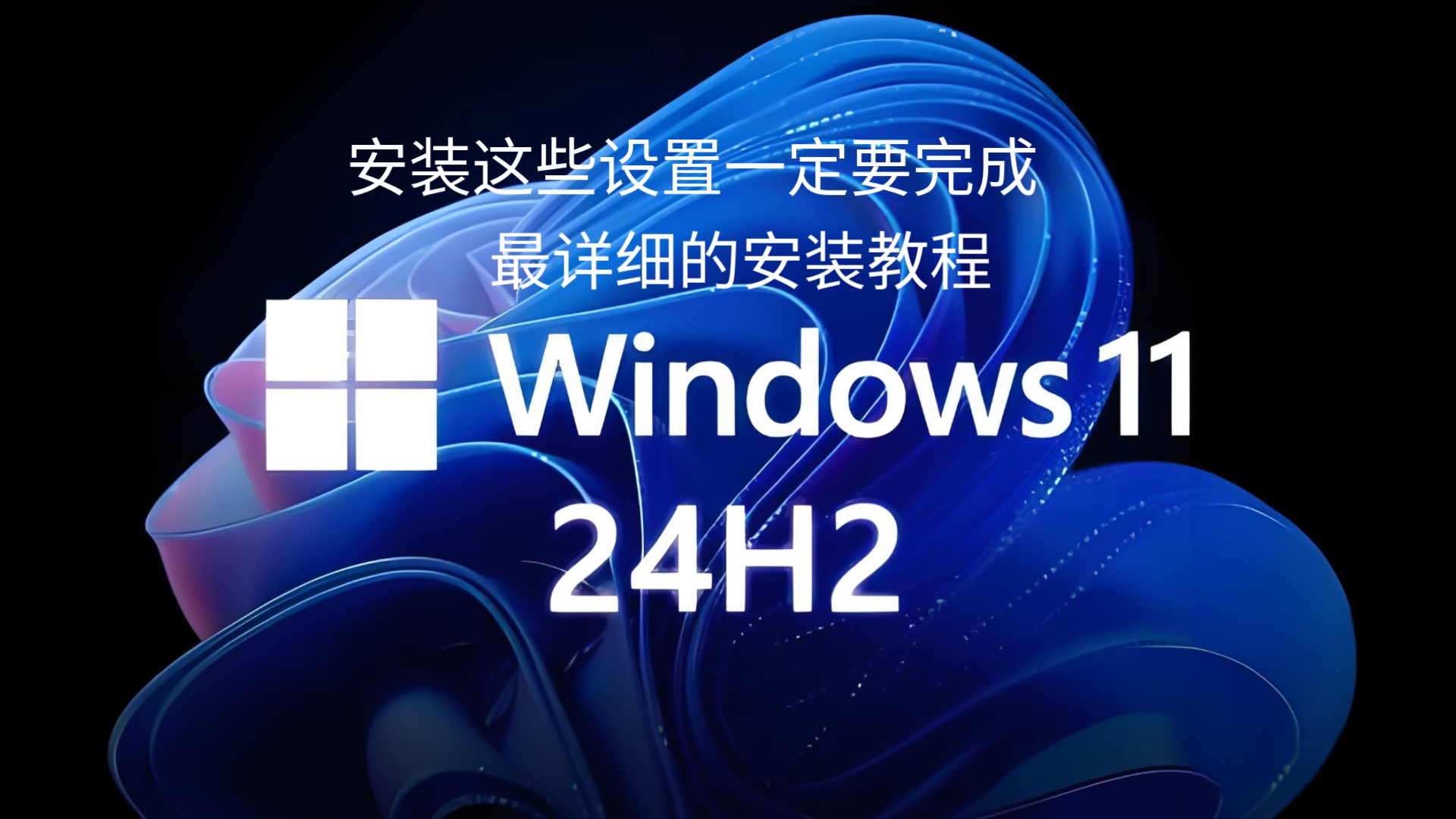 如何安装完整版win11系统_win11怎样安装 怎样
安装完备
版win11体系
_win11怎样安装「如何安装win11正式版」 行业资讯