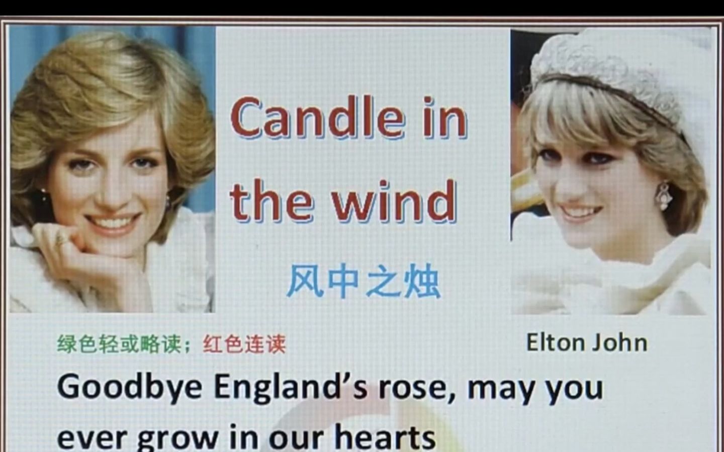 [图]风中之烛 Candle in the wind