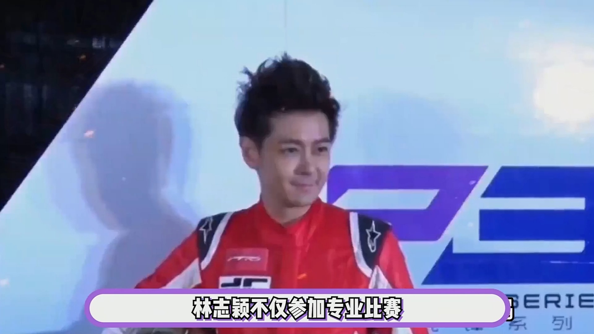 林志颖任贤齐盛典后台聊嗨,赛车情愫深似海,友谊的小船太硬核