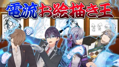 ろふまお塾-哔哩哔哩_Bilibili