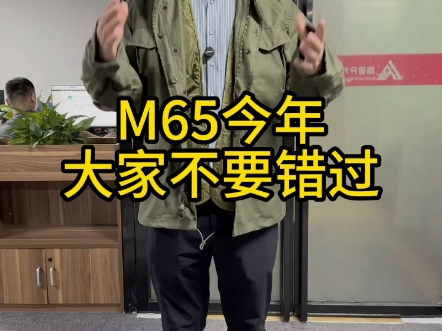 出口国外衣服M65训练服军绿色质量出色价格很漂亮数量不多 #源头工厂 #高品质服装 #只做高品质哔哩哔哩bilibili