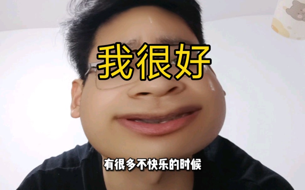 上班的心得体会哔哩哔哩bilibili