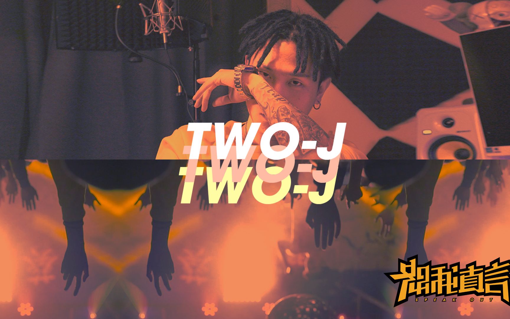 恕我直言一个八块腹肌浑身抹油的rapper