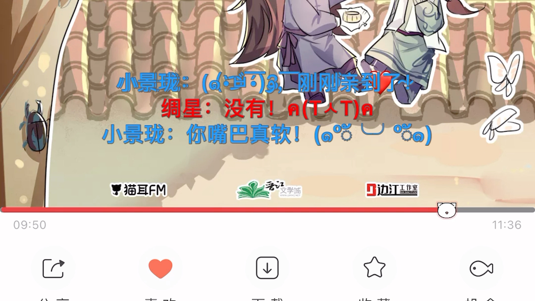 【天宝广播剧】小长史太会了!天宝入股不亏!哔哩哔哩bilibili