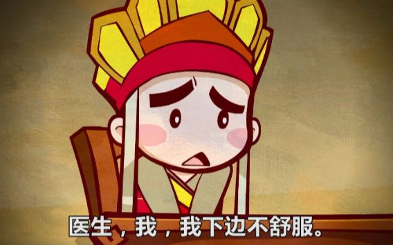 唐唐嘻游路:冰魄银针!无敌是多么寂寞.-爱哔哩