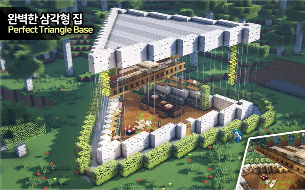 【我的世界建筑教程】完美三角形生存基地