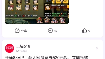 火影手游贴吧现状,独立宣言论哔哩哔哩bilibili