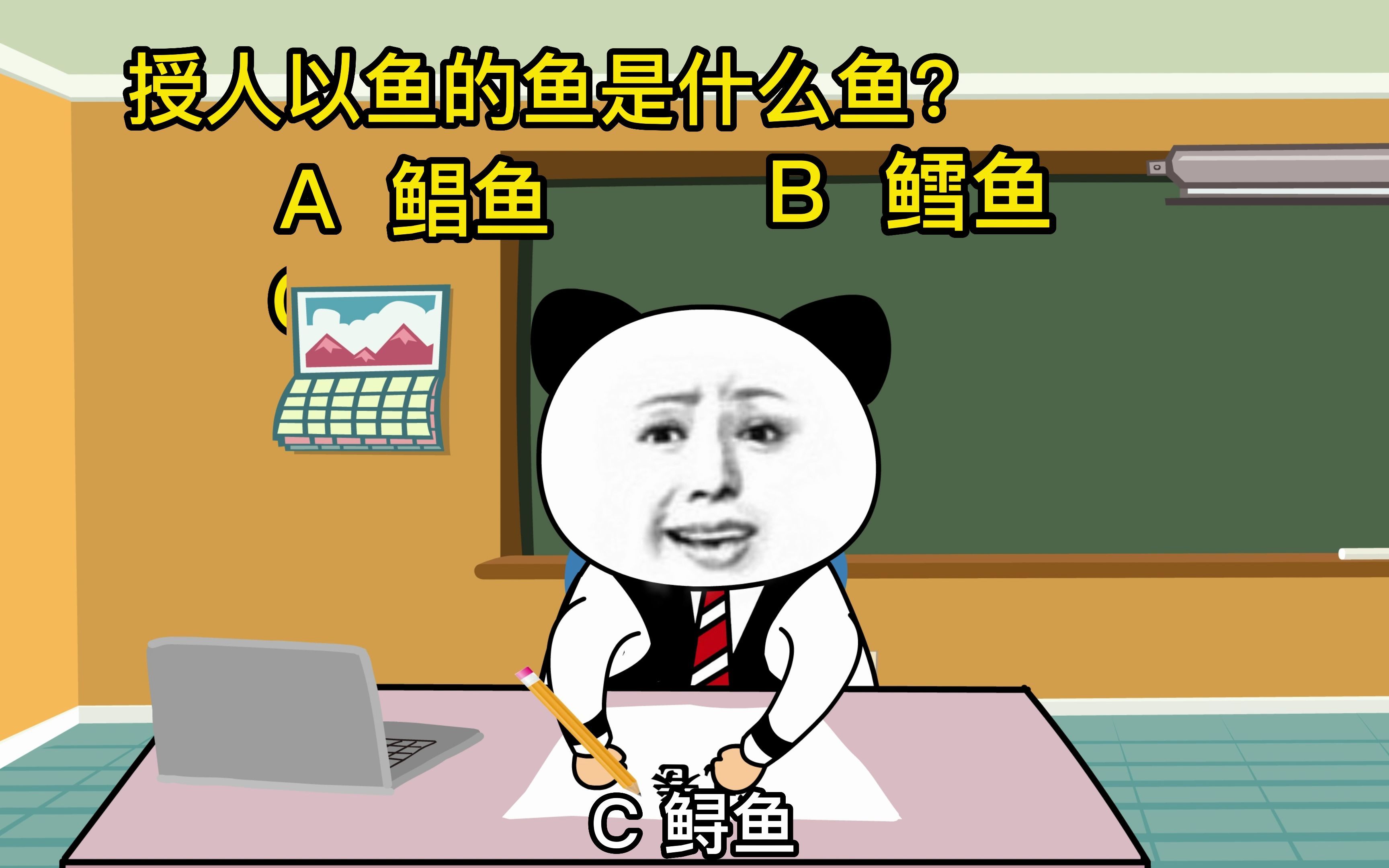 真有这样的老师吗?哔哩哔哩bilibili