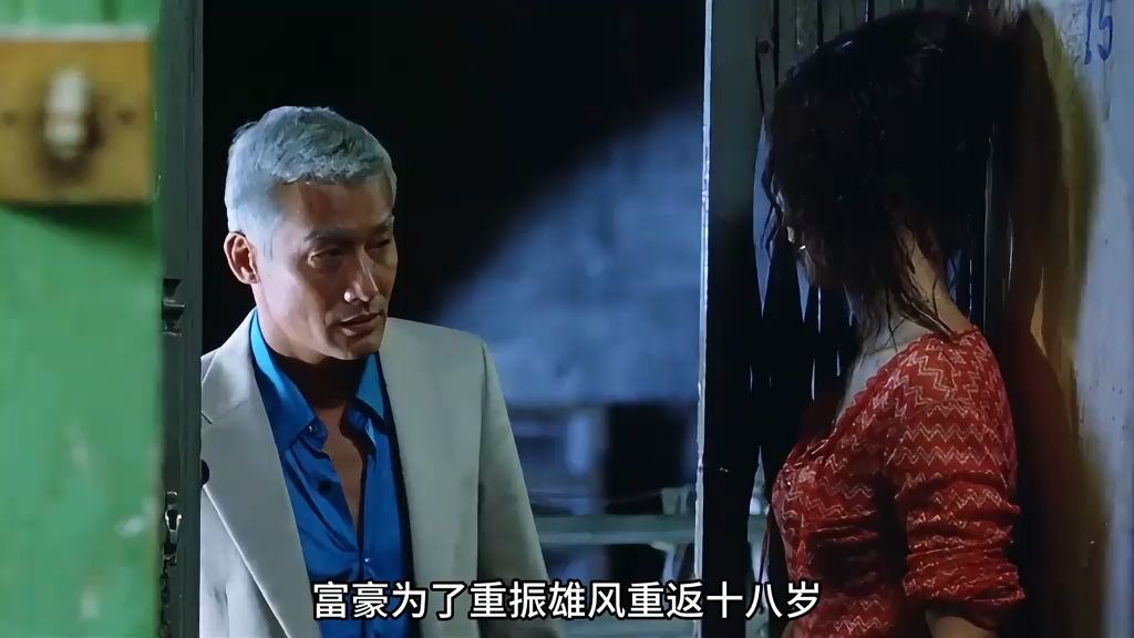 为了永葆青春,人性变得扭曲起来!港片神作《饺子》