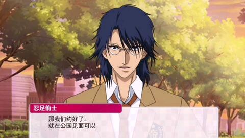 忍足侑士 向日岳人 Happy Happy Valentine 1 3话全语音电话剧情 哔哩哔哩 忍足侑士 向日岳人 Happy Happy Valentine 1 3话全语音电话剧情 哔哩哔哩