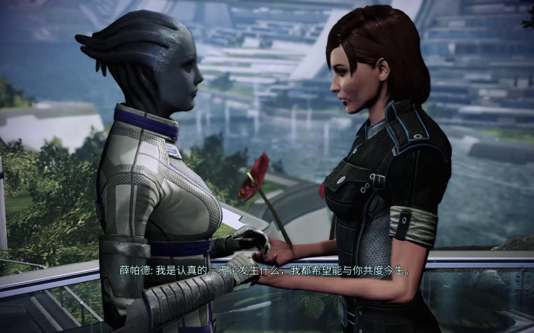 质量效应3和莉亚娜缔结浪漫关系