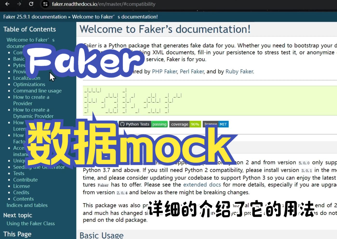 Python竟然有这种神器?!轻松生成假数据的Faker!哔哩哔哩bilibili