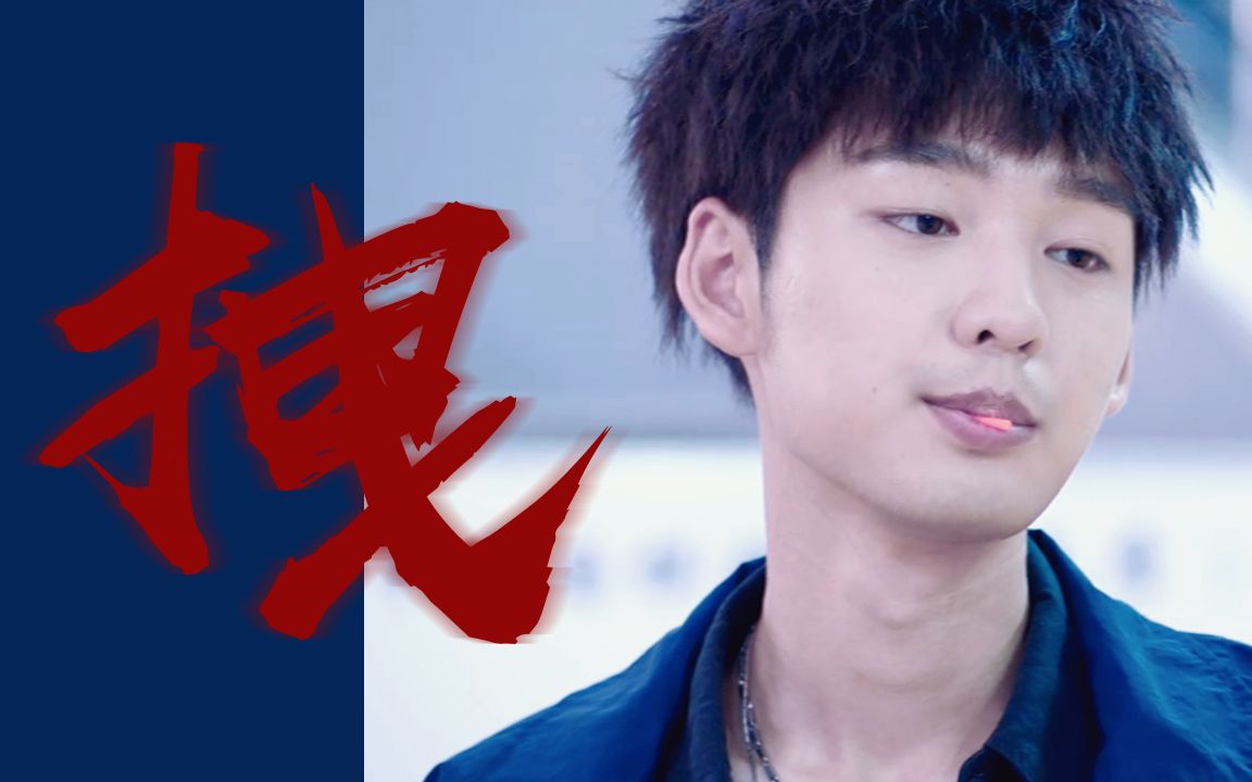 棋魂· 何嘉嘉 | 混剪练习向_哔哩哔哩_bilibili