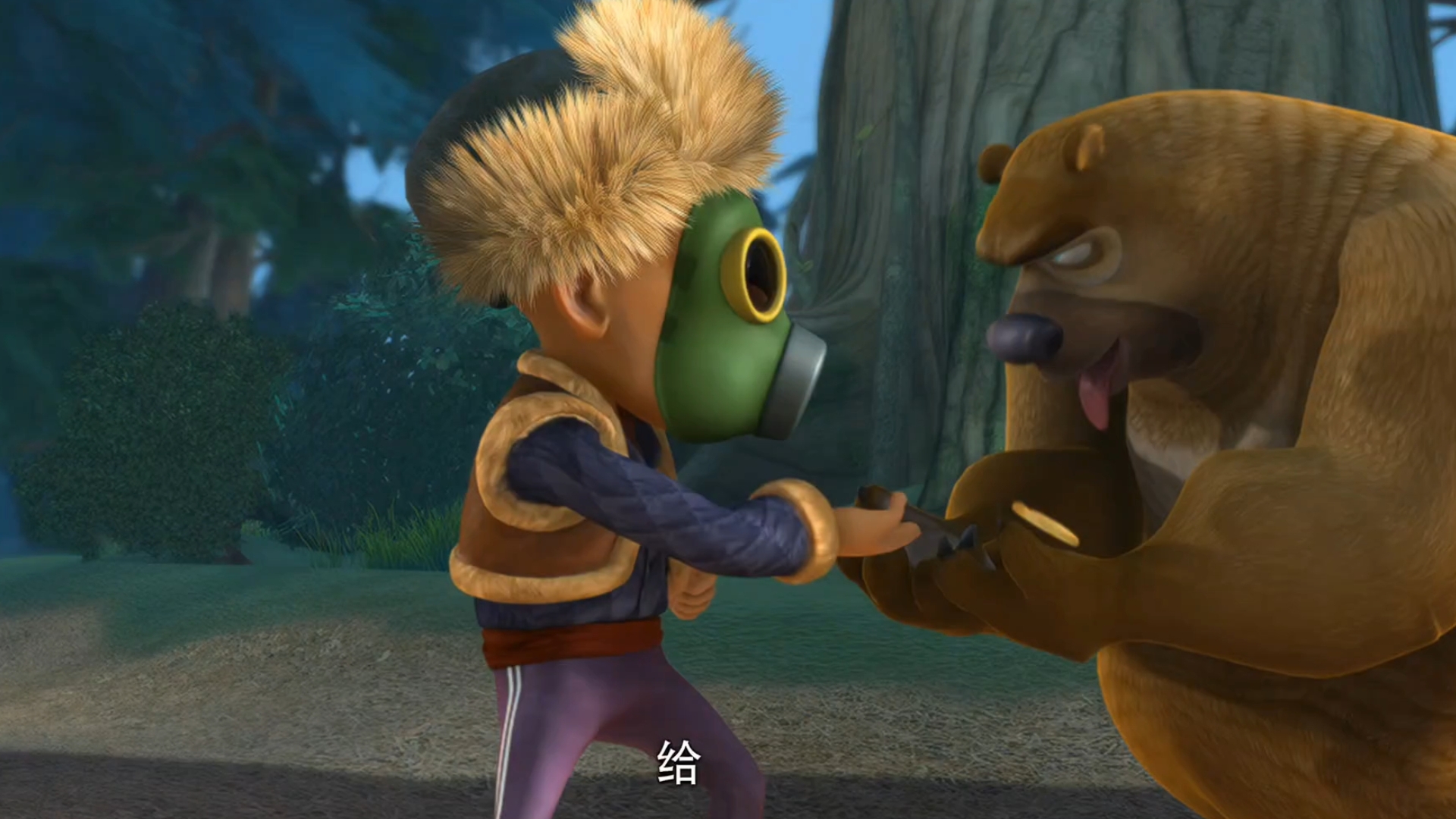 《美好幻觉》:两只大笨熊和呆傻的代木工的日常