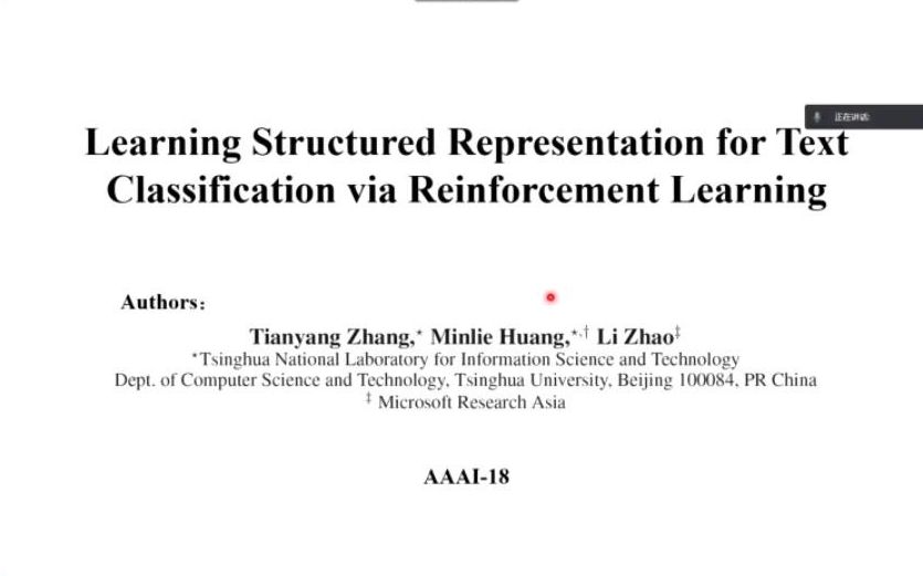 【论文分享】强化学习用于学习结构表示进行文本分类哔哩哔哩bilibili