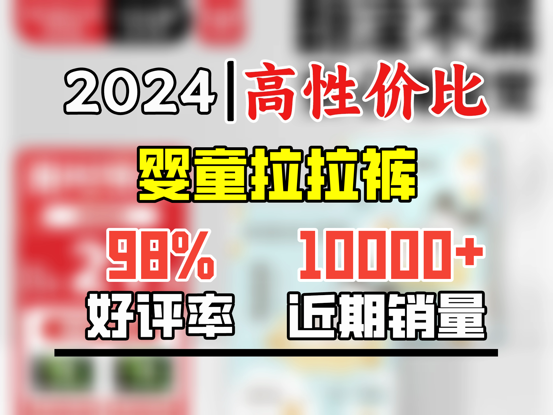 巴布豆(BOBDOG)嘎嘎裤拉拉裤裸感透气XXXL36片(18KG以上)婴儿尿不湿哔哩哔哩bilibili