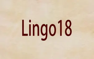 Télécharger la video: Lingo18软件安装教程及下载