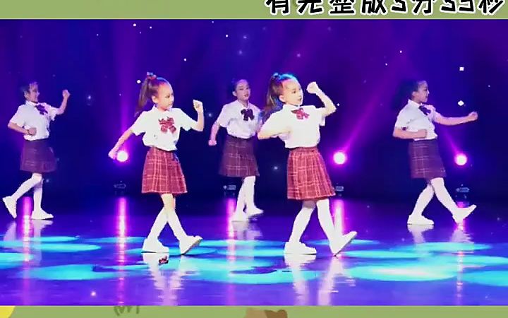 [图]《一朵小红花》完整版看页#幼儿舞蹈#演出现场#小朋友都爱看#可爱的孩子们棒棒哒#快乐的童年把最美好的时光都给你