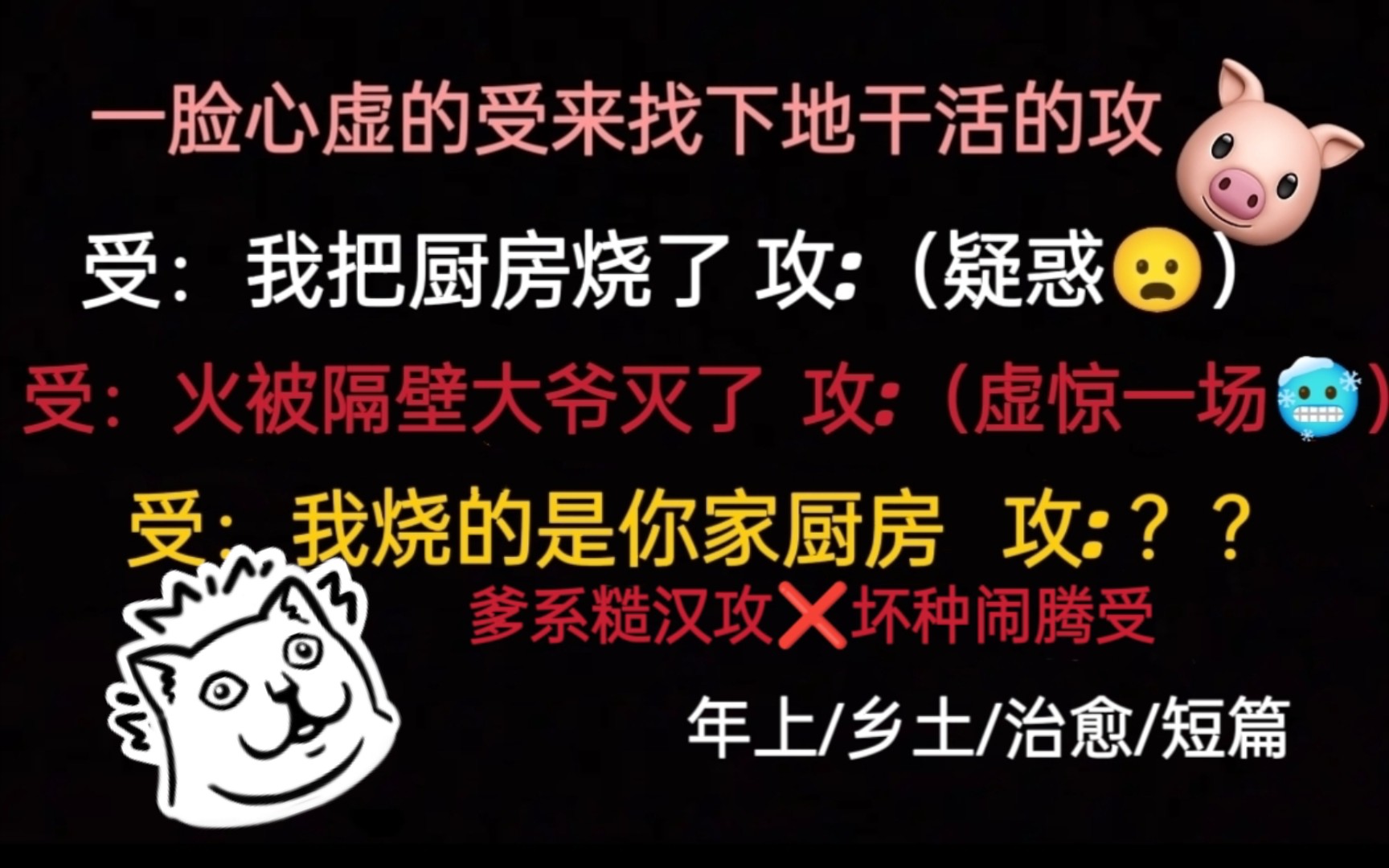 【推文Ⅰ短篇Ⅰ文荒请进】都市小零变形计Ⅰ老男人也有春天哔哩哔哩bilibili