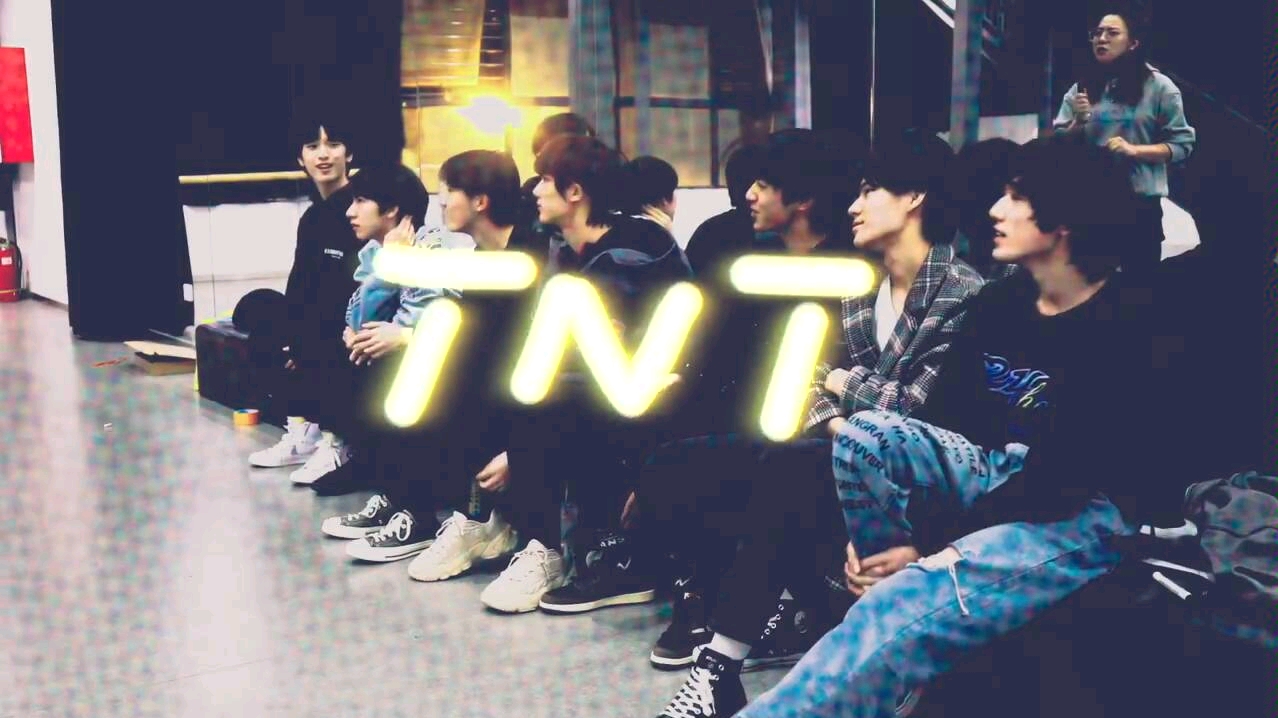 【TNT】时代少年团微博合集①哔哩哔哩bilibili