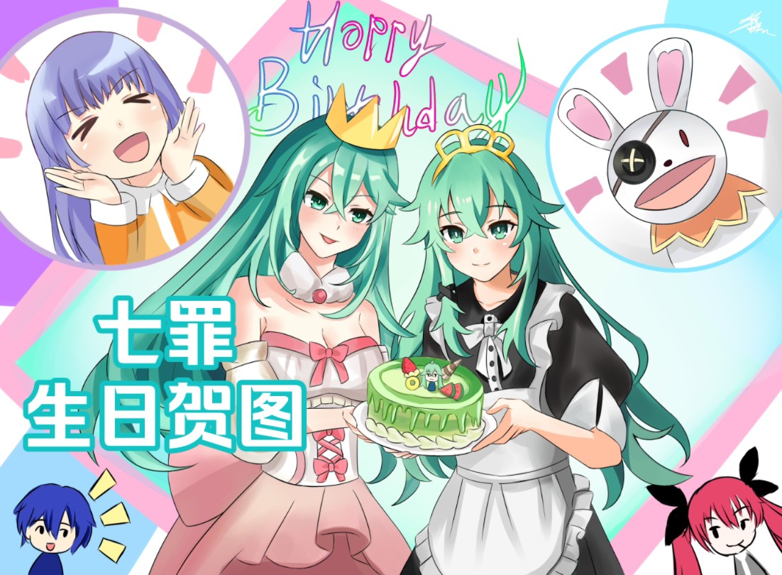 镜野七罪,生日贺图绘画过程!