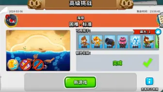 BTD6国服 3.6高挑 移硬钉真，鉴定为：刺囊猛 刺爆
