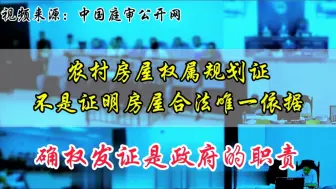 下载视频: 办不办证是政府的事，老百姓不能左右