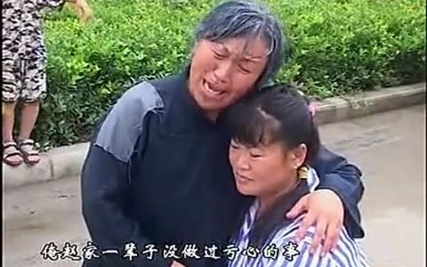 [图]清音戏-孬种儿子不认娘-孙秀英主演_标清